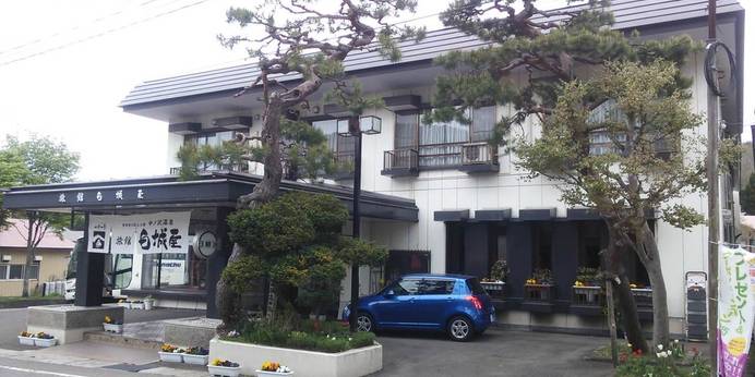 中ノ沢温泉 旅館 白城屋(福島県 旅館) / 1