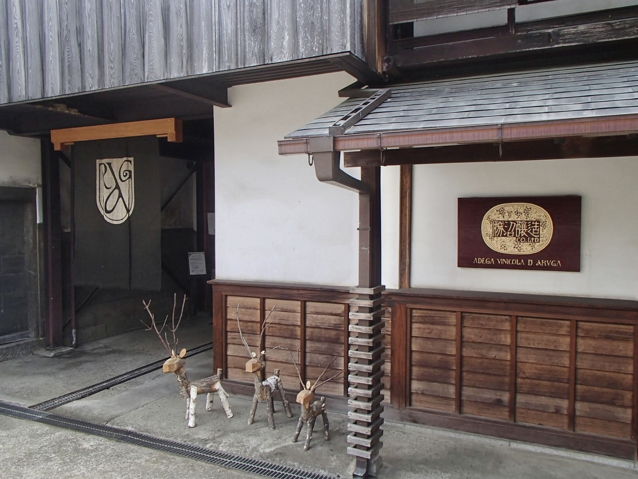 【勝沼醸造】4376456