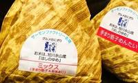 宿泊先や自宅で札幌の名物を楽しむ！札幌のおすすめテイクアウトグルメ8選