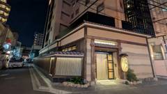 天然温泉 凌雲の湯 御宿 野乃浅草