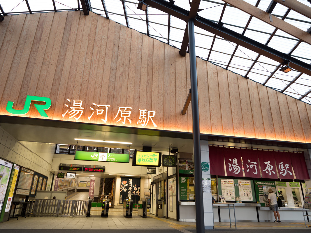 JR湯河原駅