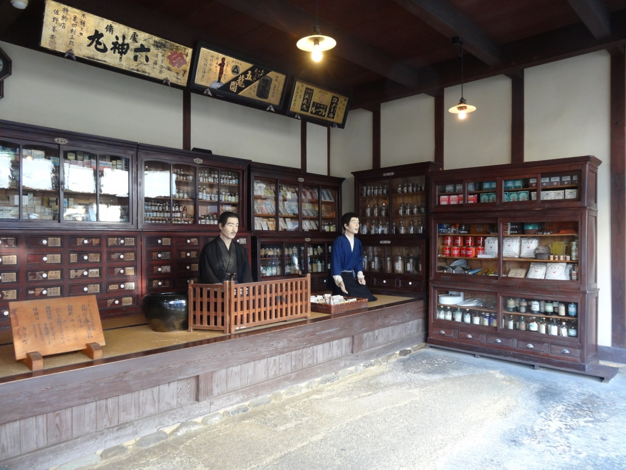 江戸～明治の暮らしをリアルに再現！「商いと暮らし博物館」3694227