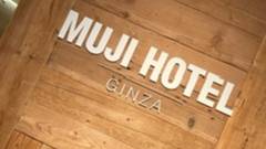 MUJI HOTEL GINZA