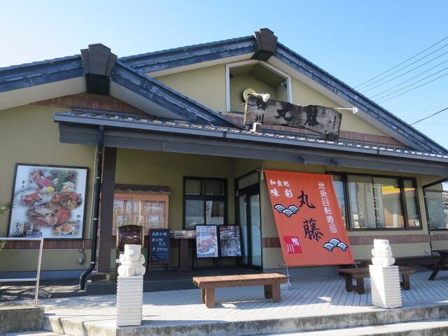 「丸藤 本店」で
お寿司ランチ
 / 5