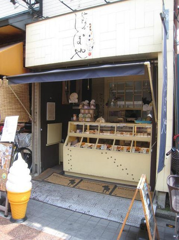 「やなかしっぽや」外観 1026710 