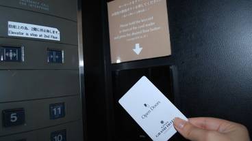 施設内の設備 / 2