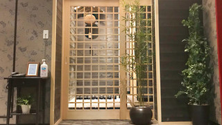 和洋室 大須ノ間 -Osu no ma-