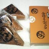 湖月堂 （コゲツドウ）