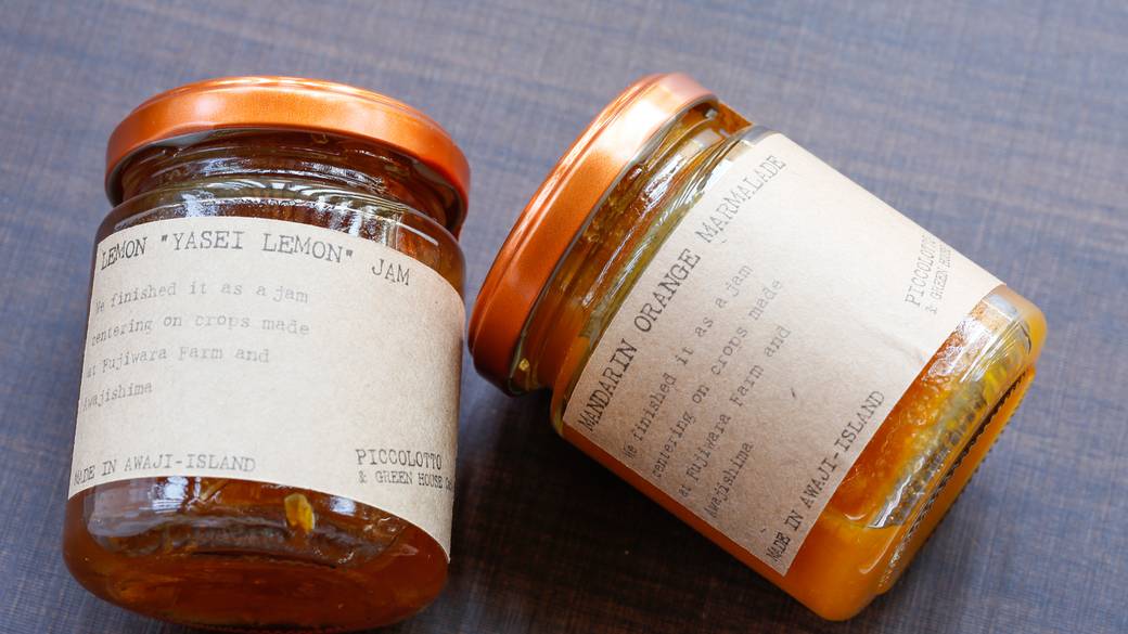 グロサリーショップ 島あそび / 3