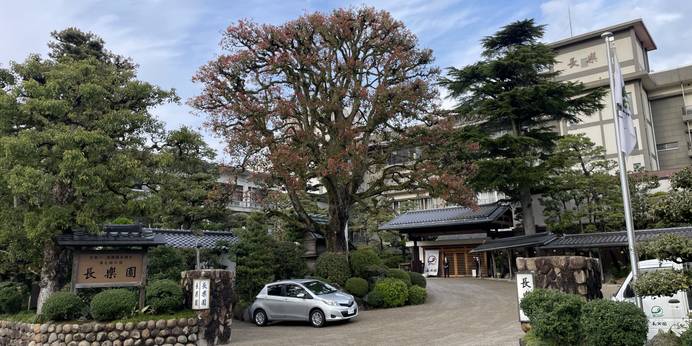 玉造温泉 湯之助の宿 長楽園（島根県 旅館） / 1