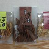 芋屋金次郎 日本橋店(イモヤキンジロウ)