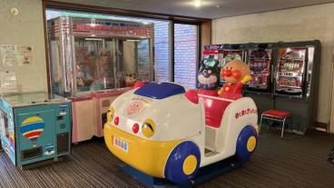 ゲームコーナー / 2