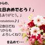 大切なあなたへ・・記念日・誕生日のお祝いに♪アニバーサリー♪ブッフェ・バイキングプラン【特典付】 | 那須温泉 ホテルハーヴェスト那須