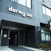 天然温泉 幸鐘の湯 ドーミーイン東室蘭（北海道 ビジネスホテル） / 4