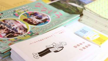 施設内の設備 / 1