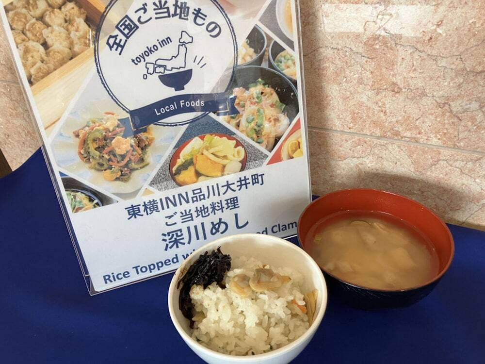 朝食