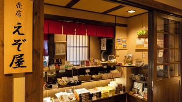 ギフト ショップ / 3