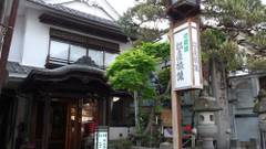 地蔵館 松屋旅館