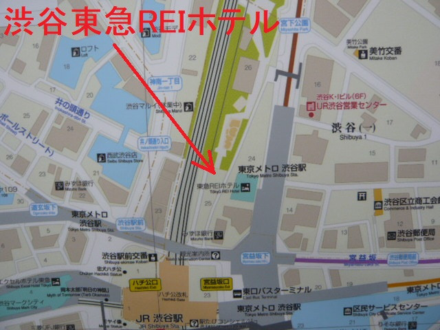 渋谷東急REIホテルは、渋谷駅のすぐ近くで、目抜き通り沿い