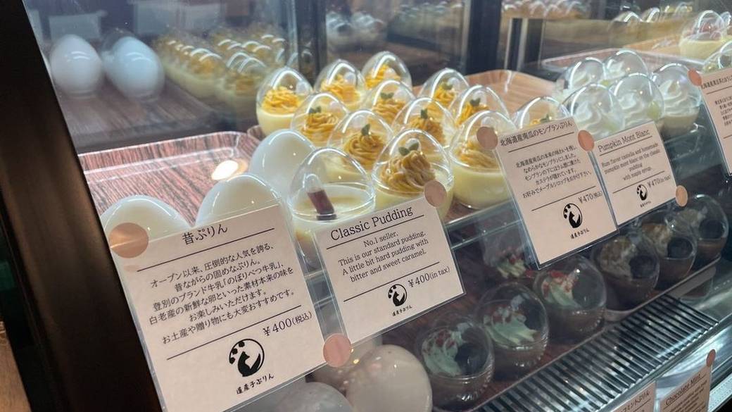 「道産子ぷりん」のショーケース / 3