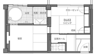 本館和洋室　仙石 - 懐石コースの夕食と和定食の朝食（ともに魚介類が中心）の1泊2食付