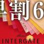 【さき楽 60】15％OFF！60日前までのご予約でお得に宿泊＜素泊まり＞ | ホテルインターゲート京都 四条新町