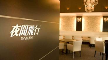 バー (施設内) / 20