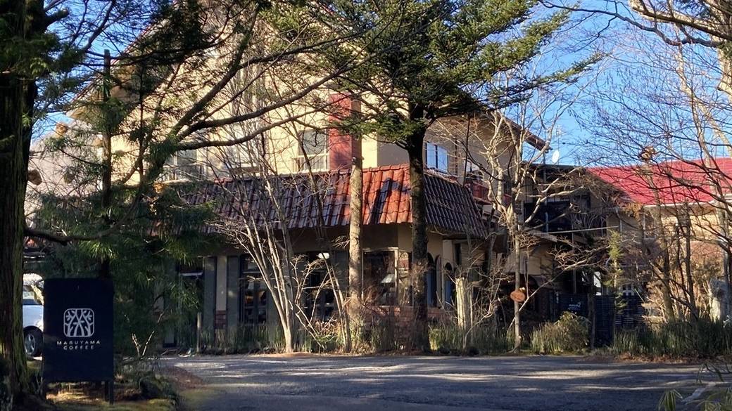 丸山珈琲本店① / 1