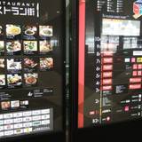 キュービックプラザ新横浜（キュービックプラザシンヨコハマ）