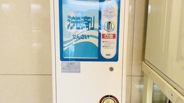 ランドリー ルーム / 8