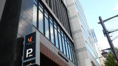 アルモントホテル仙台