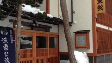 フィットネス設備 / 2