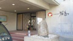 日間賀島 アイランドホテル浦島