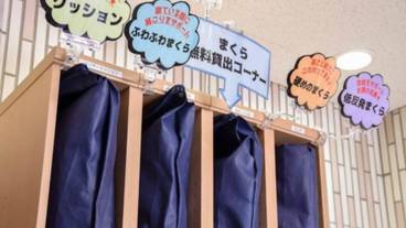 施設内の設備 / 1