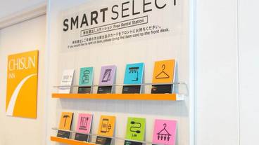 食事・飲み物 / 1