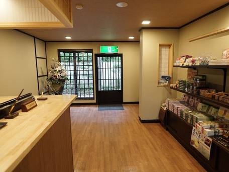 箱根温泉 湯宿 山の省 / 2