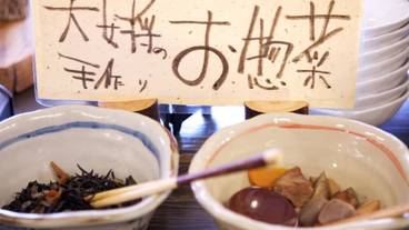 食事・飲み物 / 3