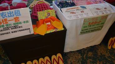 子供用スペース / 11