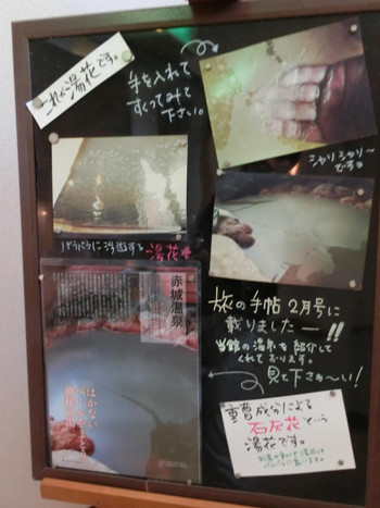 おすすめ宿：赤城山の中腹・源泉そのままのお湯でくつろぐ「赤城温泉ホテル」4088406