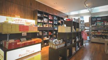 ギフト ショップ / 8