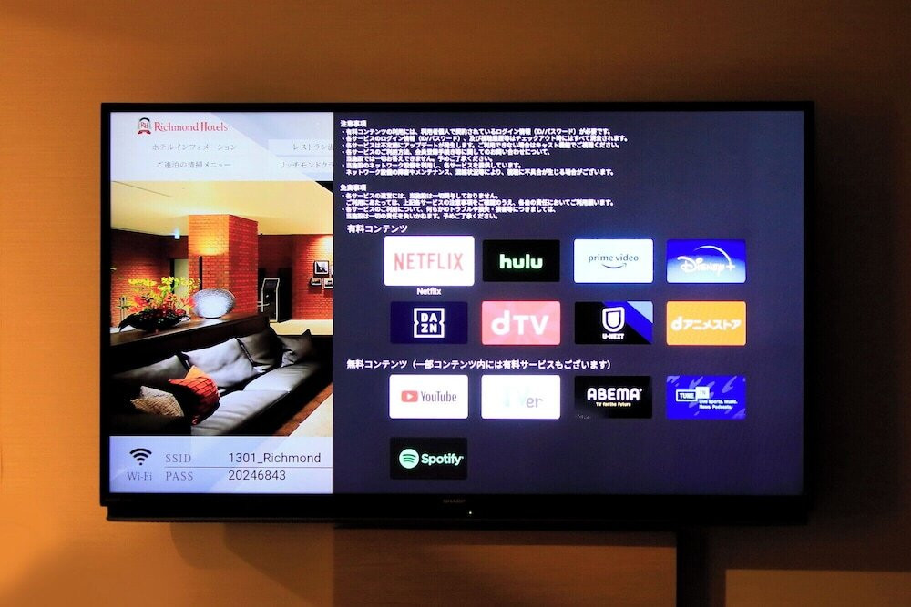 駅チカで移動もお買い物も便利！4285982