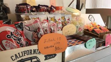 ギフト ショップ / 5