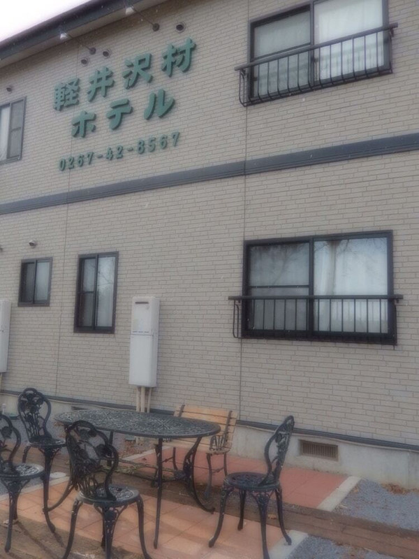 施設の正面 (日没後)