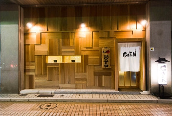 「GOEN」 外観 26328686 