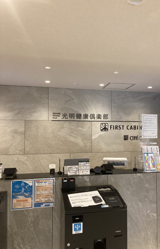 3Fフロント（健康クラブ併設）