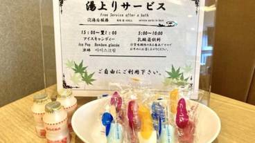 施設内の設備 / 3