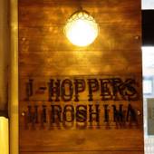 ジェイホッパーズ広島ゲストハウス（広島県 ゲストハウス・ホステル・ドミトリー） / 4