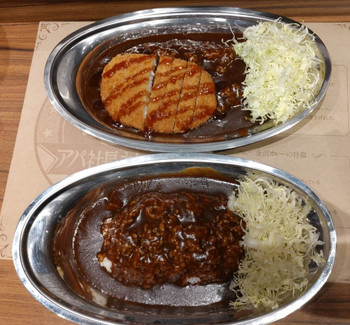 「アパ社長カレー 横浜ベイタワー店」 料理 300449938 ロースカツカレー大盛(上)、アパ社長カレー(下)