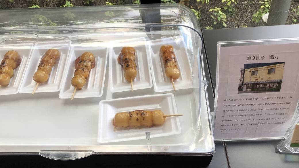 数量限定の団子サービス / 4