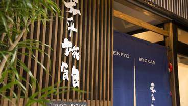 施設の入り口 / 5